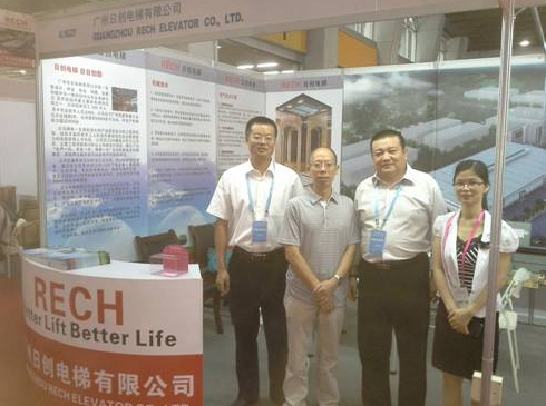 日创电梯参加《2013年国际节能环保和资源综合利用技术展览会》
