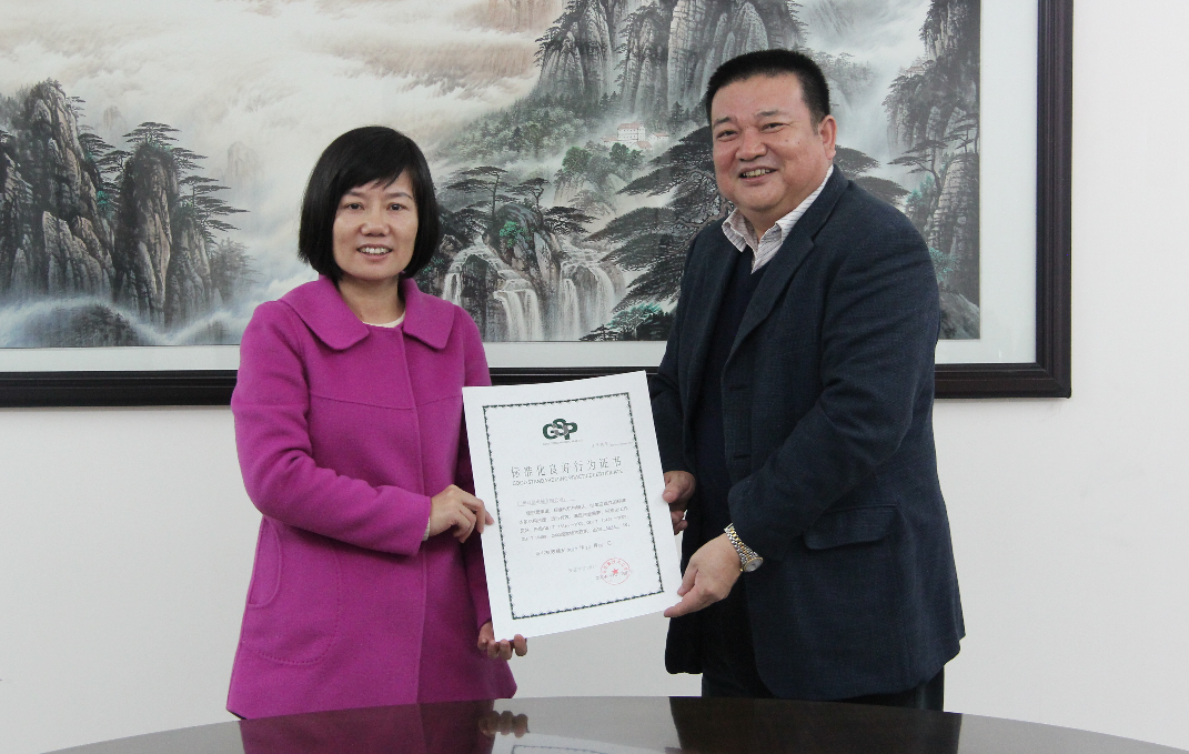 日创电梯喜获AAAA级标准化良好行为企业证书