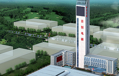 热烈祝贺日创电梯顺利通过知识产权管理体系认证